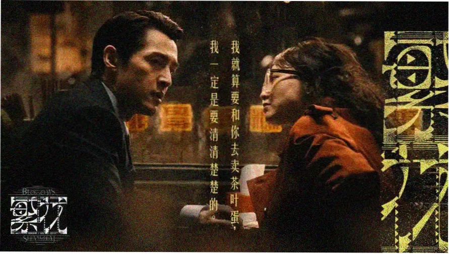 年轻的母亲完整版在线观看 主视觉海报