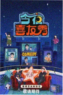 灶台边的二十四节气 纪实综艺封面