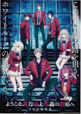 热播榜第六名作品封面