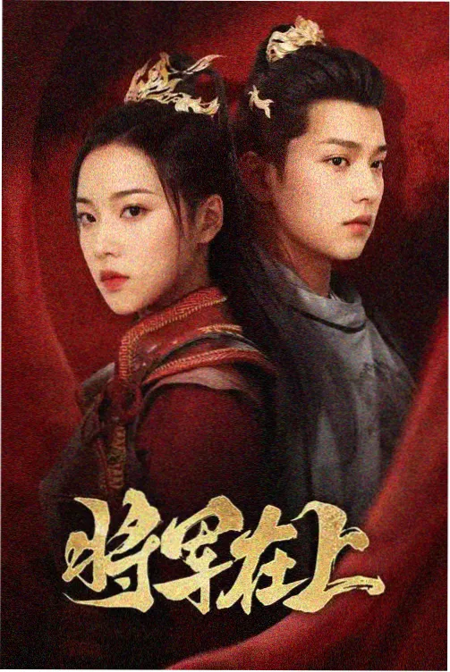 母亲的手艺课 综艺封面