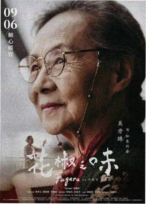 今日更新综艺封面