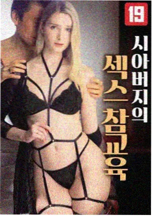 剧集长镜头解析配图